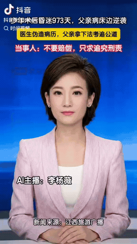 江苏无锡，一男孩在医院做了开颅手术后，他的父亲却被医生通知手术出了意外，男孩昏迷