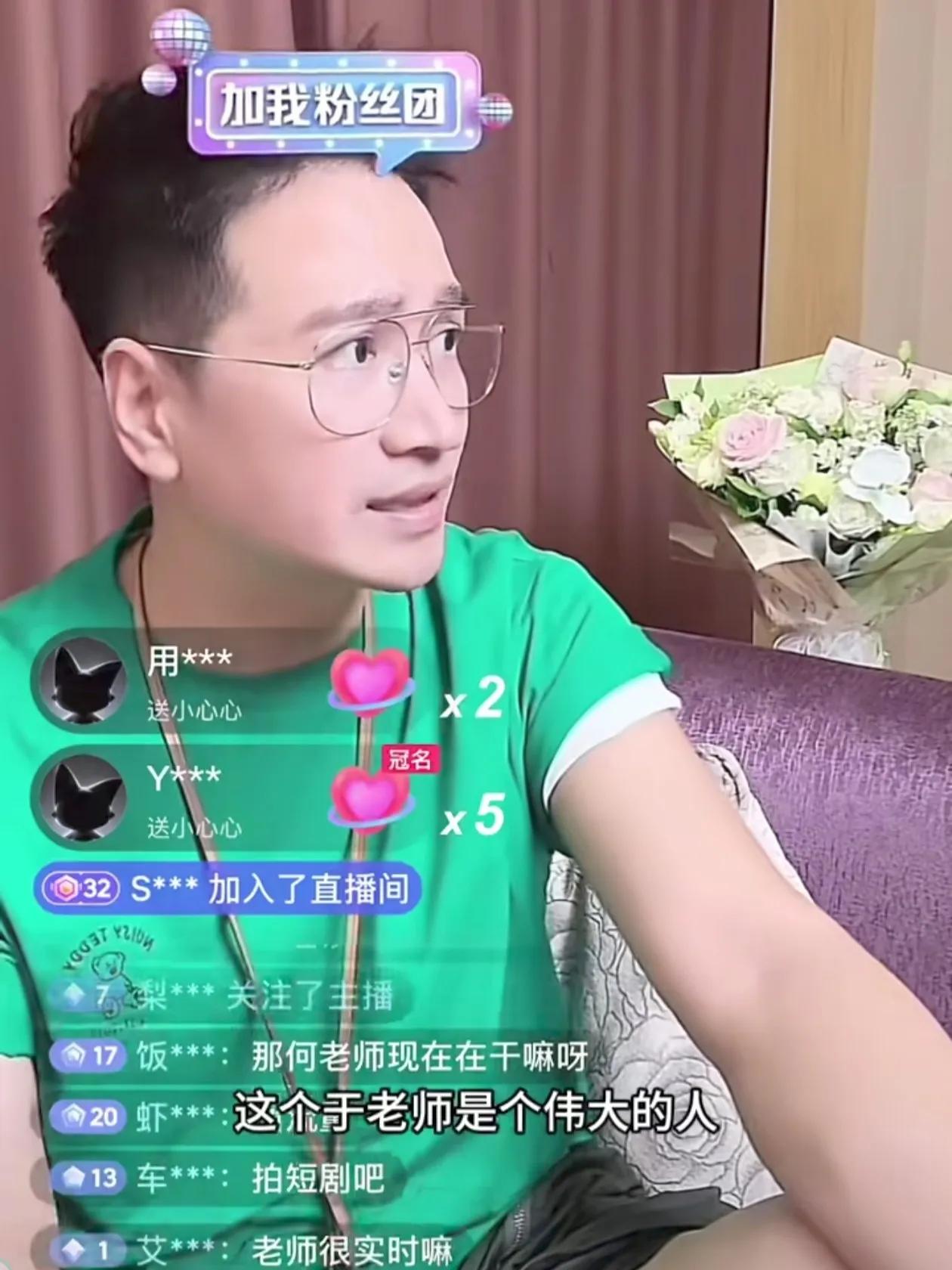 何晟铭夸于正爷们，他开直播聊到他当年为什么和于正分开，原来是于正这个死丫头，要翻