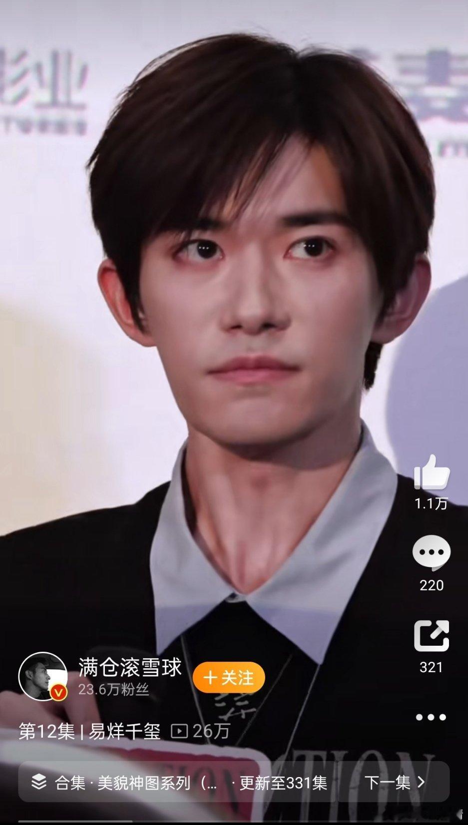 易烊千玺自从拿奖之后，电影狂野时代就血扑了 