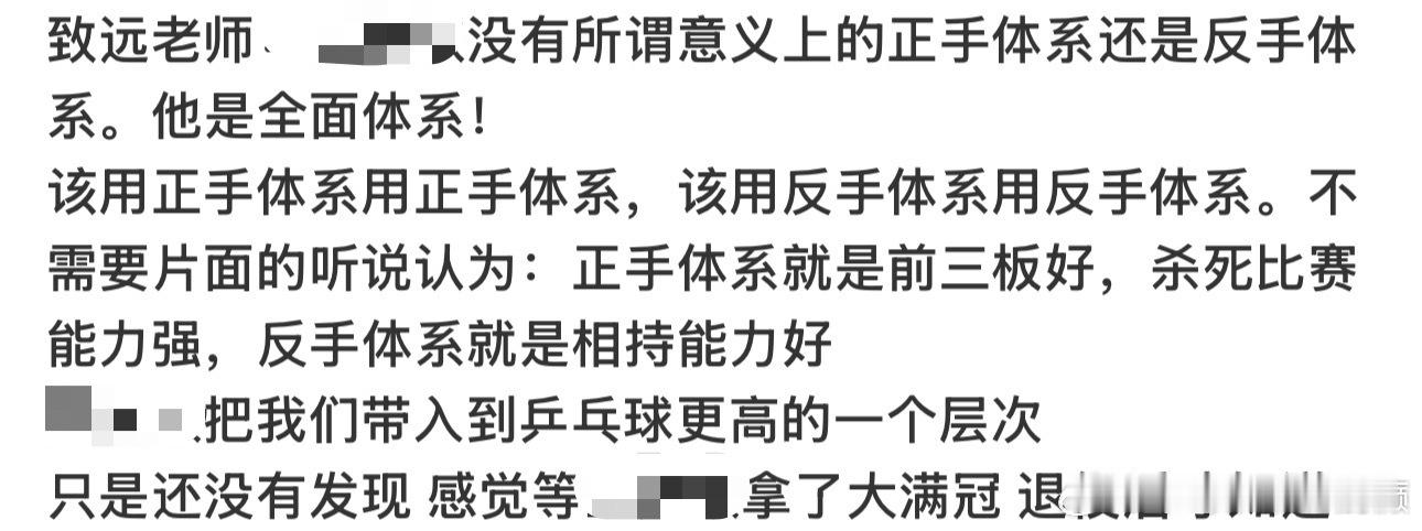 新层次早就达到了但是具体是向上还是向下你别管