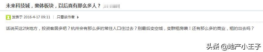我一直想写这么一篇文章，虽然很容易得罪很多人，但这些都是肺腑之言，是唤醒韭菜们最