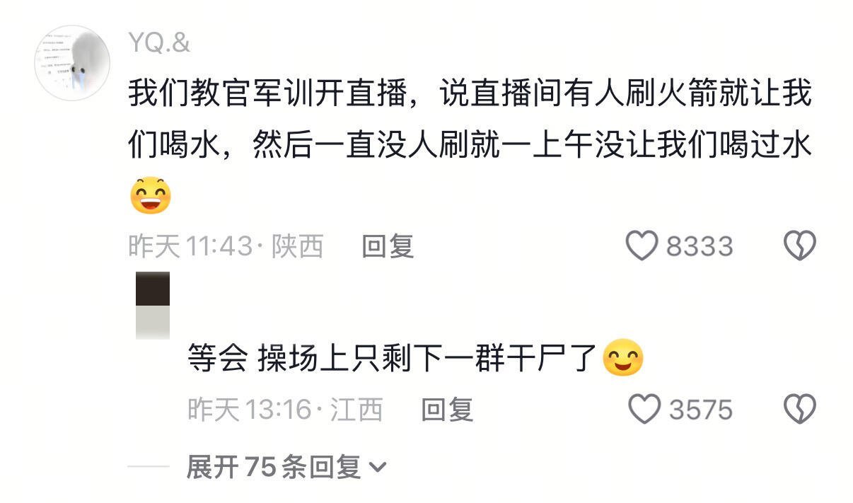当军训遇上魔丸教官 ​​​