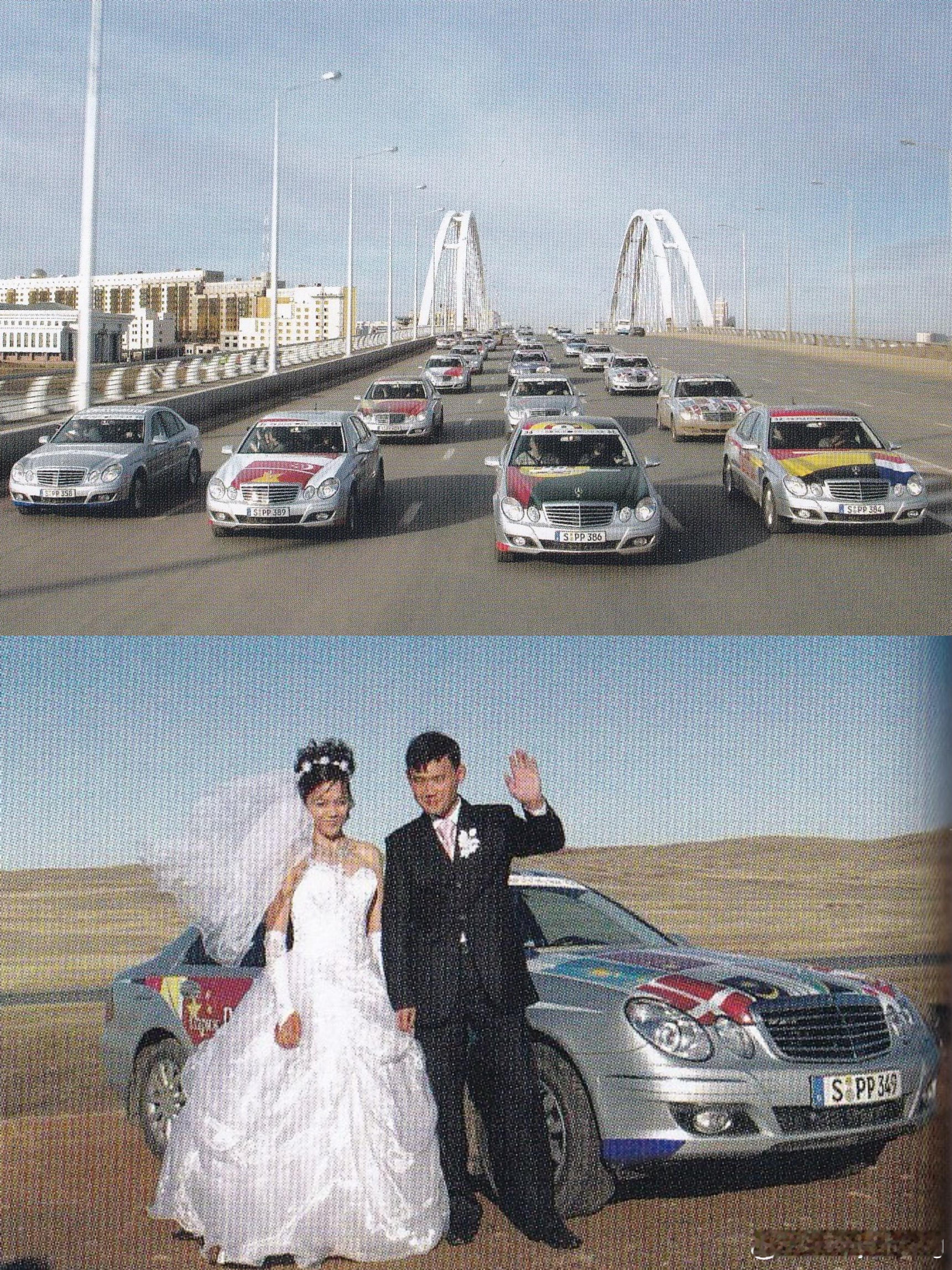 型录大观 2006奔驰E级巴黎—北京全记录（中） 