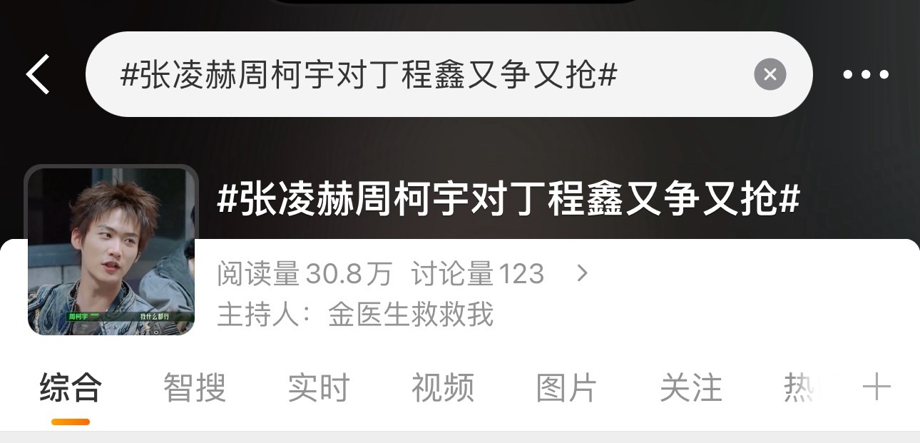 哦？ 