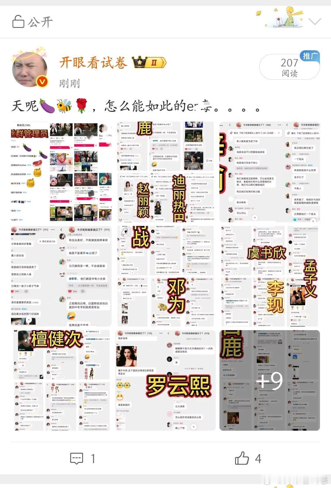 牛牛牛，没话讲惹 