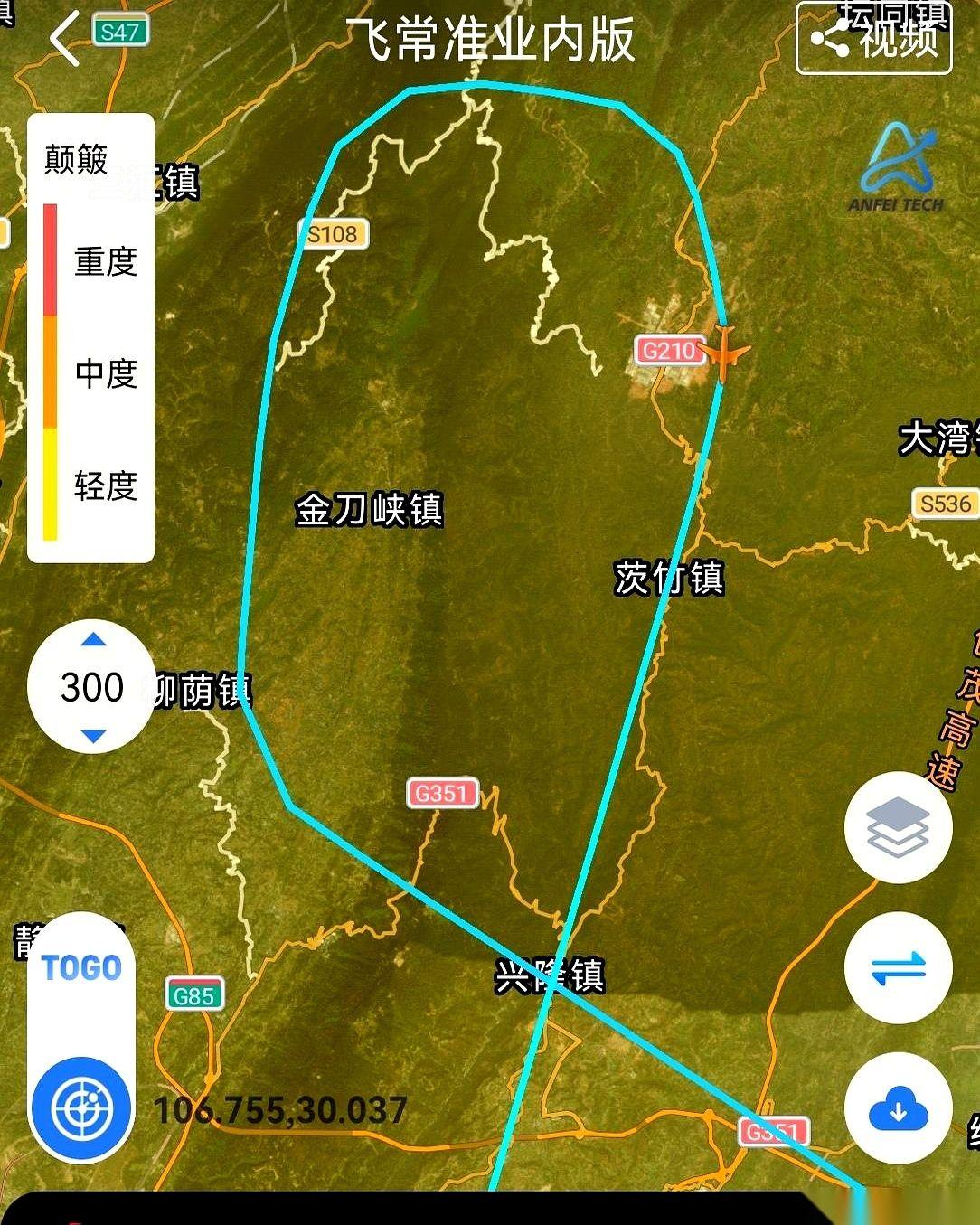 一架飞机，就在重庆北碚上空，画圈圈。
就那么盘着，一圈，又一圈。
底下的人抬头看