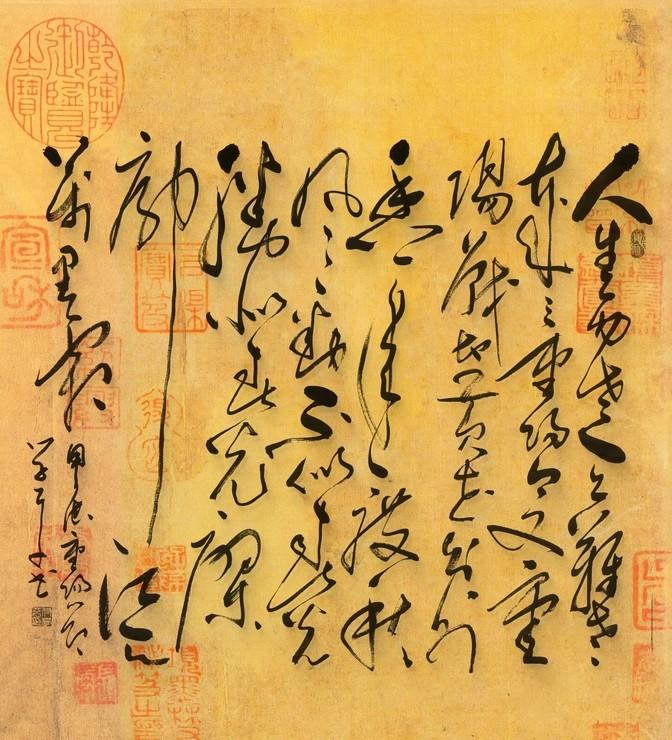 这话说得真好，人老了，可老天爷还是那副模样，每年到了这个时候，又是重阳节了。战场
