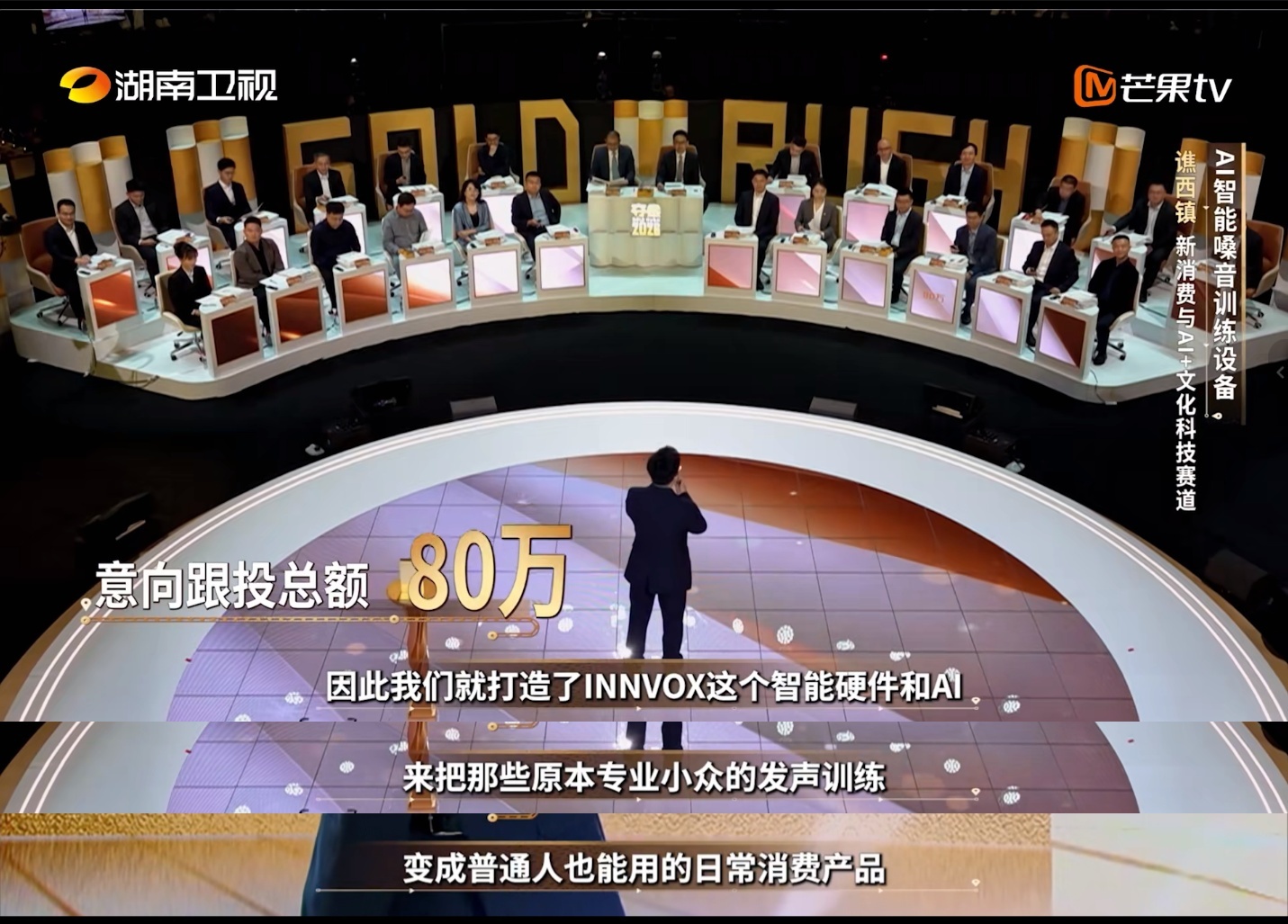 湘潭大学学生要把AI产品带入日常消费夺金2026收官夺金2026以青春学识赋能科