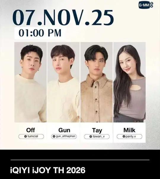 ❤️offgun♥20251106期待爱奇艺推介会，啊啊啊！
offgun全世界