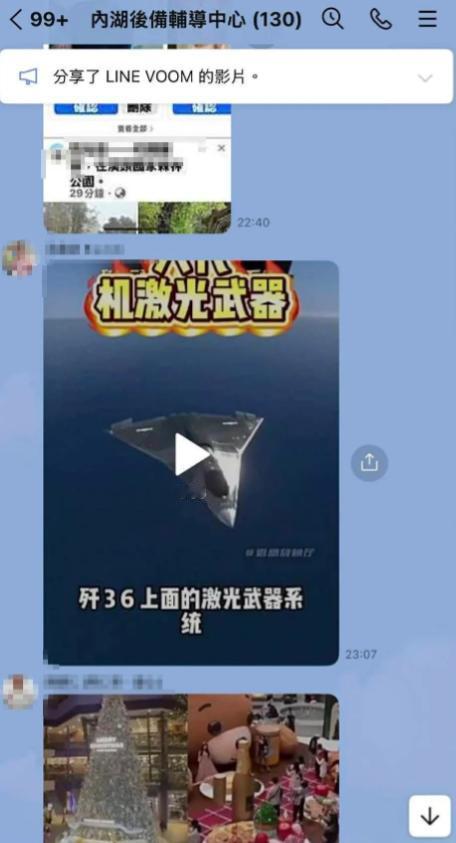 军演这几天，台军私下狂赞解放军，绿营气炸了：就这么想“投诚”吗？

多家台媒爆料