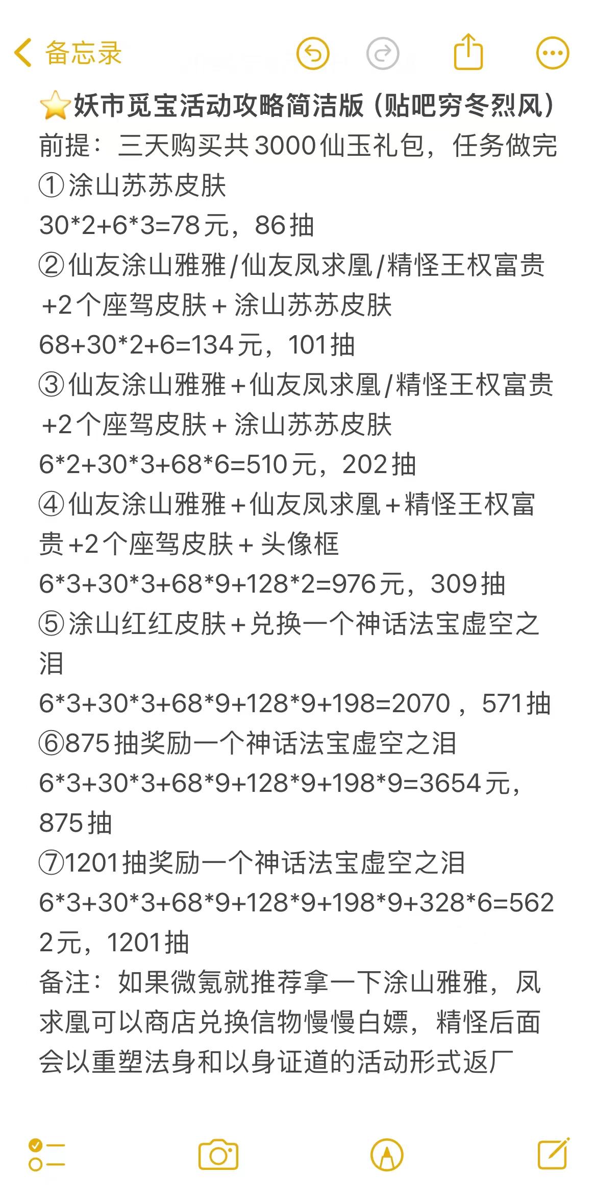 寻道大千 寻道大千攻略 寻千大道游戏