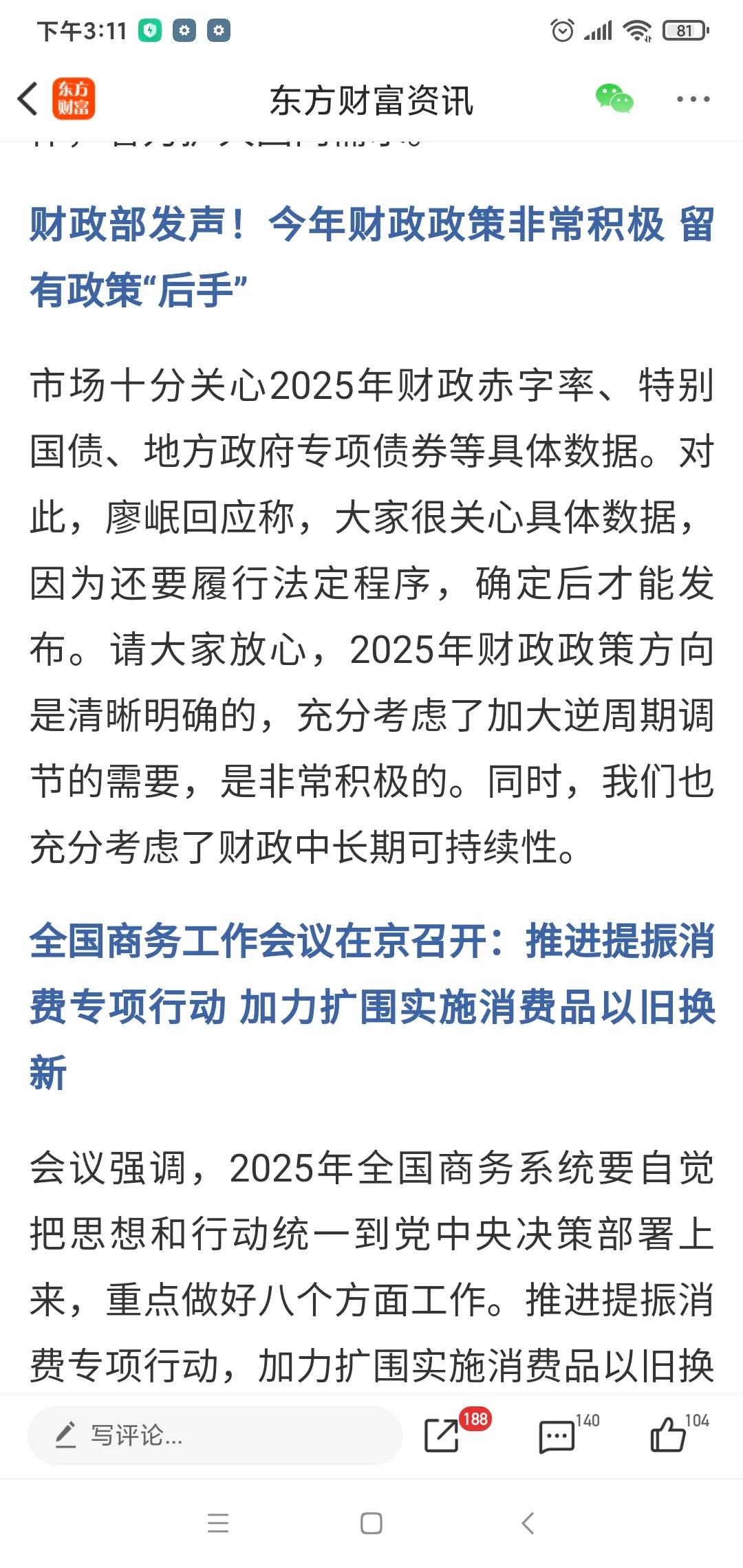 文人论市:  下周主跌，兄弟姐妹们不要轻易手痒！

周五收盘在3168点，收了新