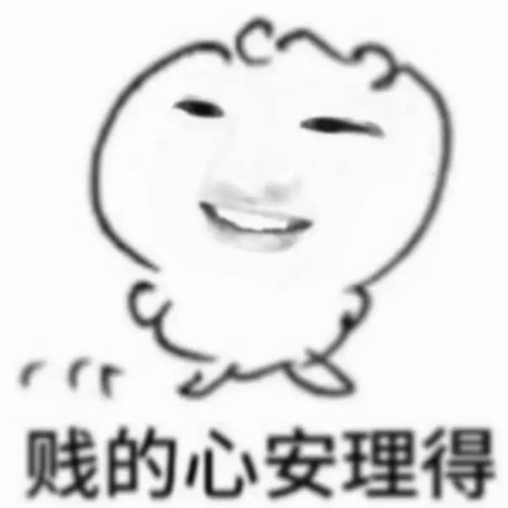 不上班的工作日从睁眼就开始无聊了耶 ​​​