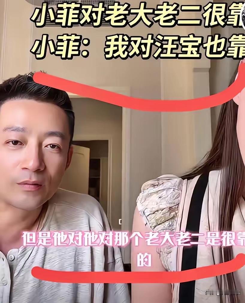 小菲，没有人喜欢他。他自己把自己推销出来了。目标很明确，就是为了把麻六记推出来了