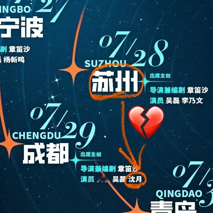 我近两年的线下追星运也太差了。追张奕然，去年重庆公演和培训冲突，年底的新音又因为