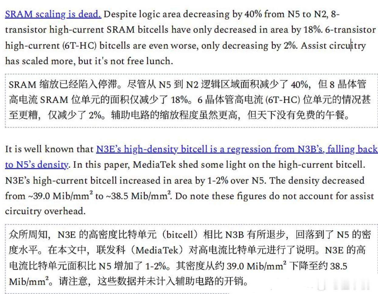 3D dram为什么必然是所有未来手机soc 主流？因为先进制程卷不下去了，或者