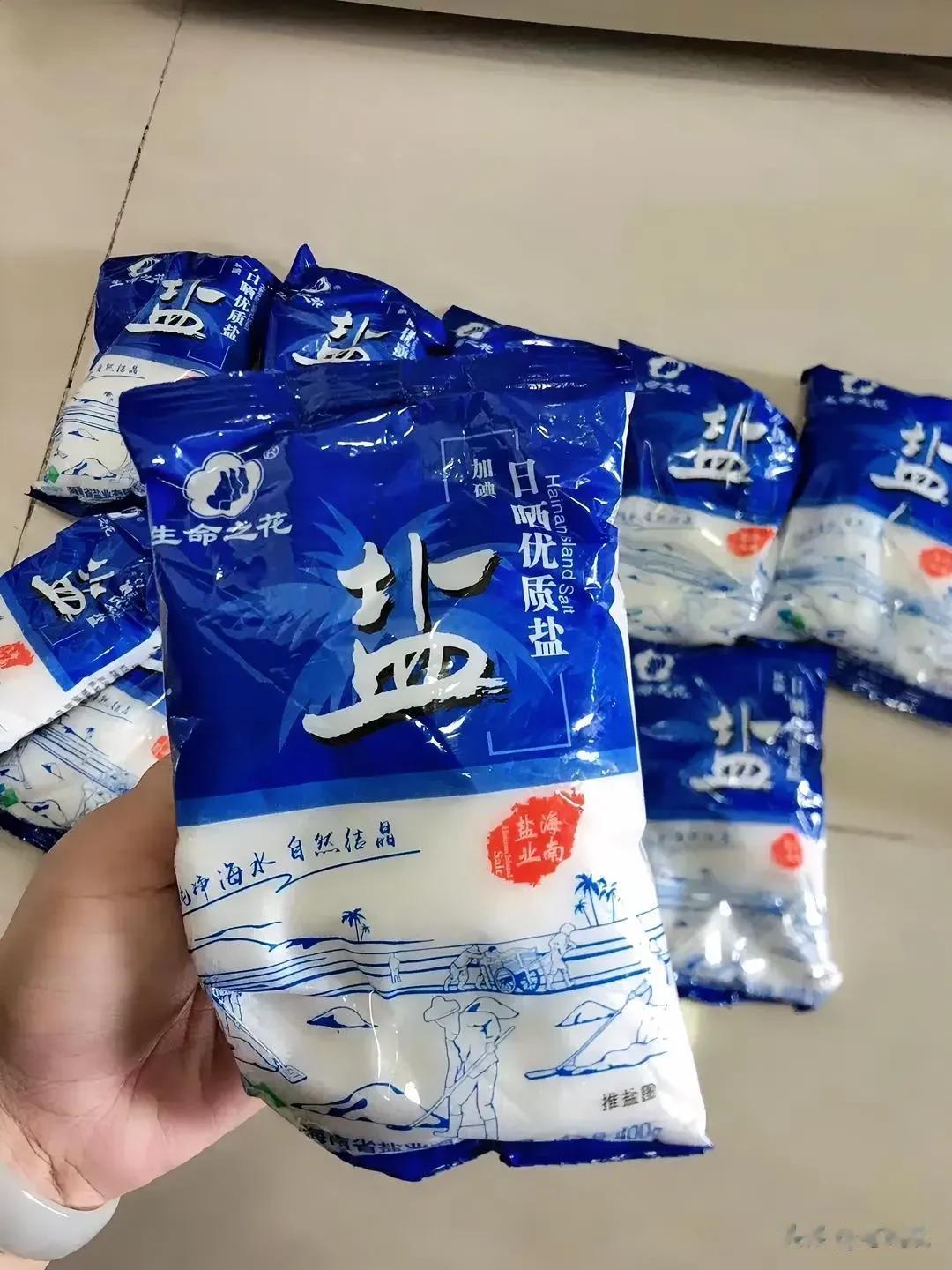 你抢盐了吗？这两天看到朋友圈都是发关于抢盐的帖子，像我们这种两个月才吃一包盐的家