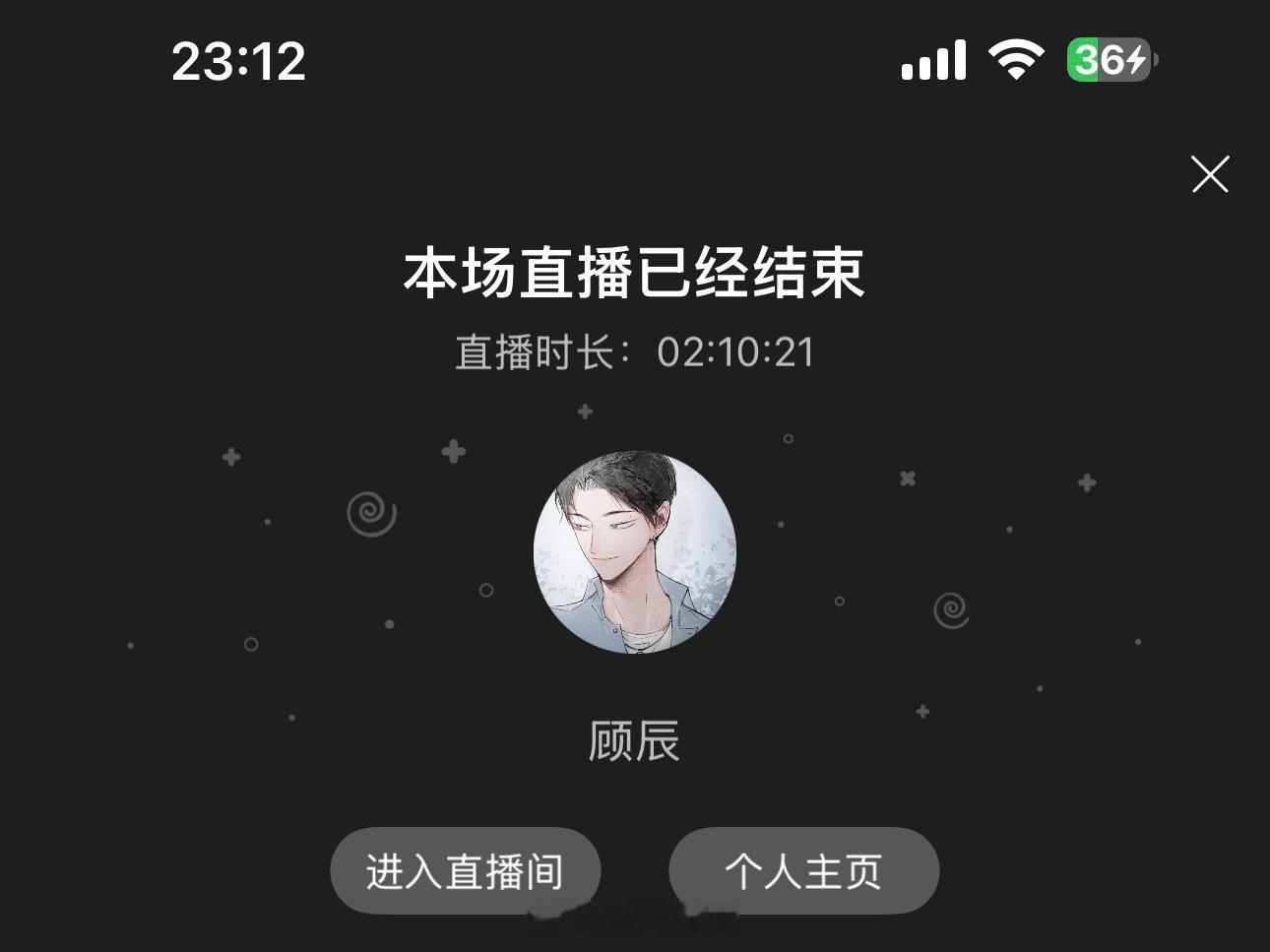 cv顾辰  下次见～保护好嗓子谢谢你推荐的“美食喜剧片”…看完龙餐馆最强烈的感受
