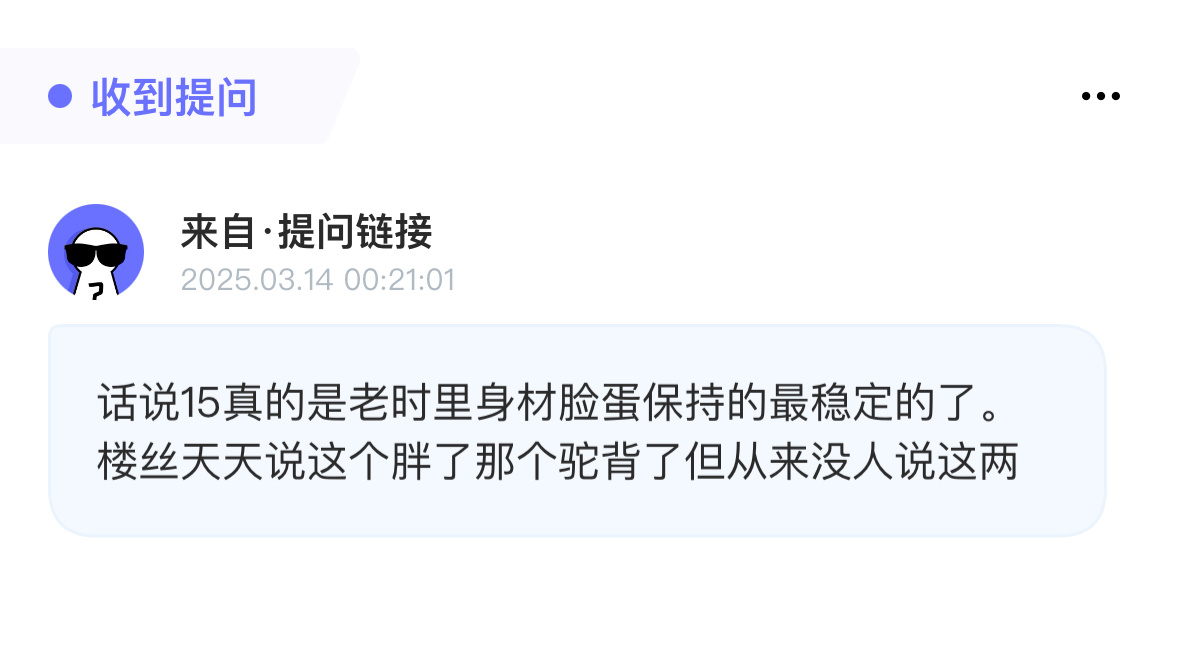 tg：话说15真的是老时里身材脸蛋保持的最稳定的了。楼丝天天说这个胖了那个驼背了