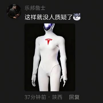 针对小鹏机器人被质疑的情况，DY评论区的网友给出了神回复<span c...