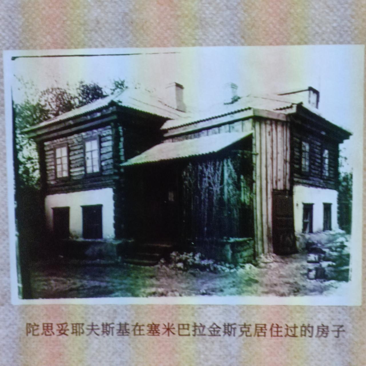之前为了找陀思妥耶夫斯基住过的老房子做过点功课，才发现这位一辈子陷在债务、赌博里
