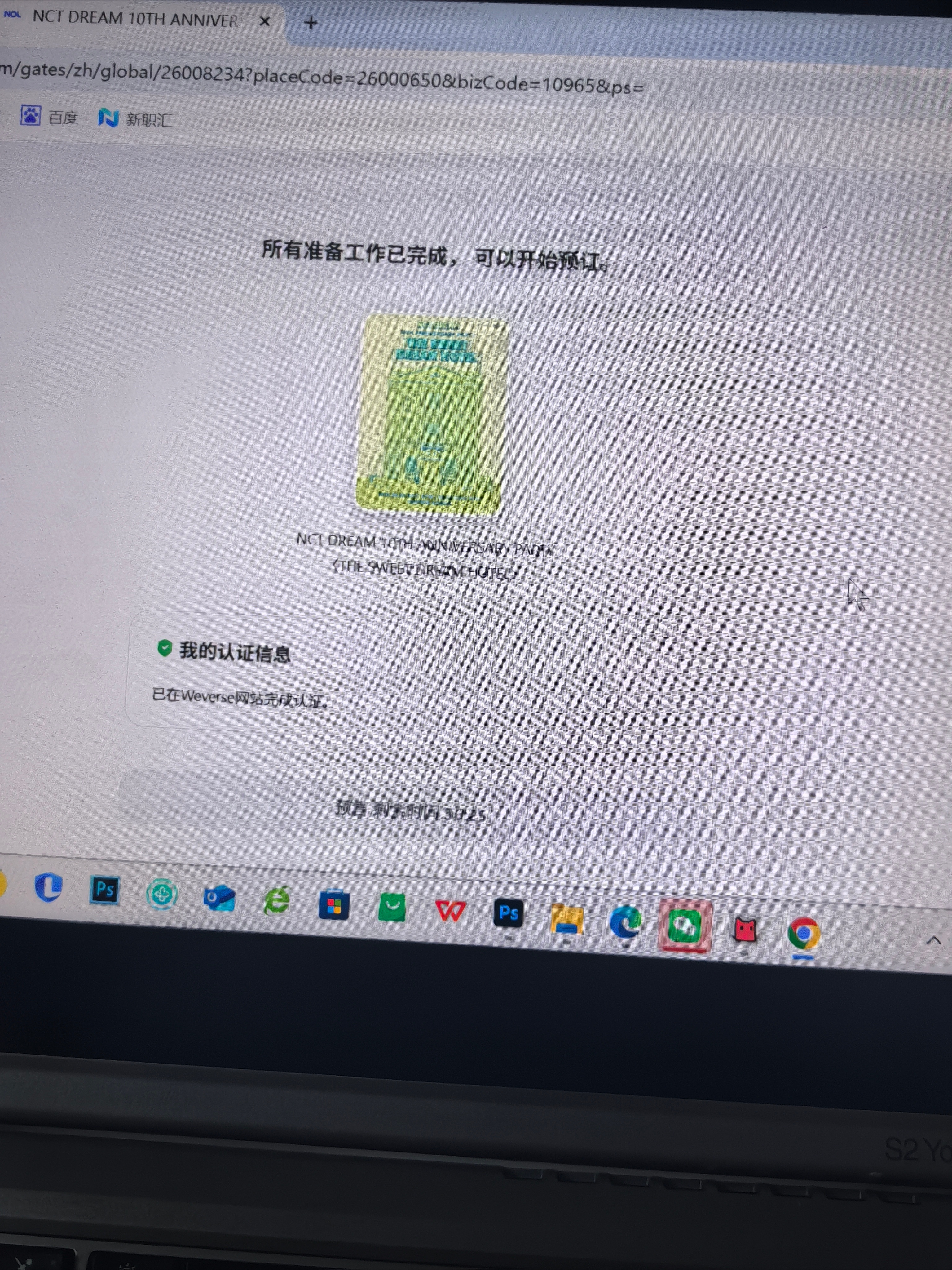 好紧张。。心理素质好差。高考都没这么紧张 