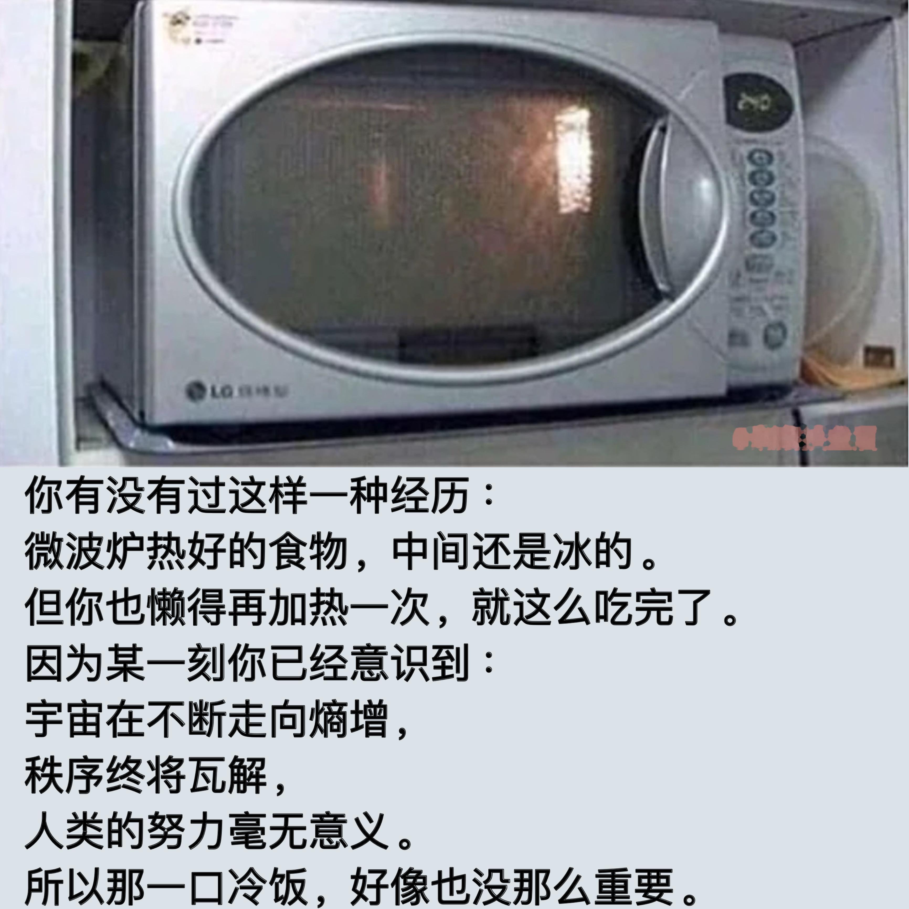 那就这样吧memes