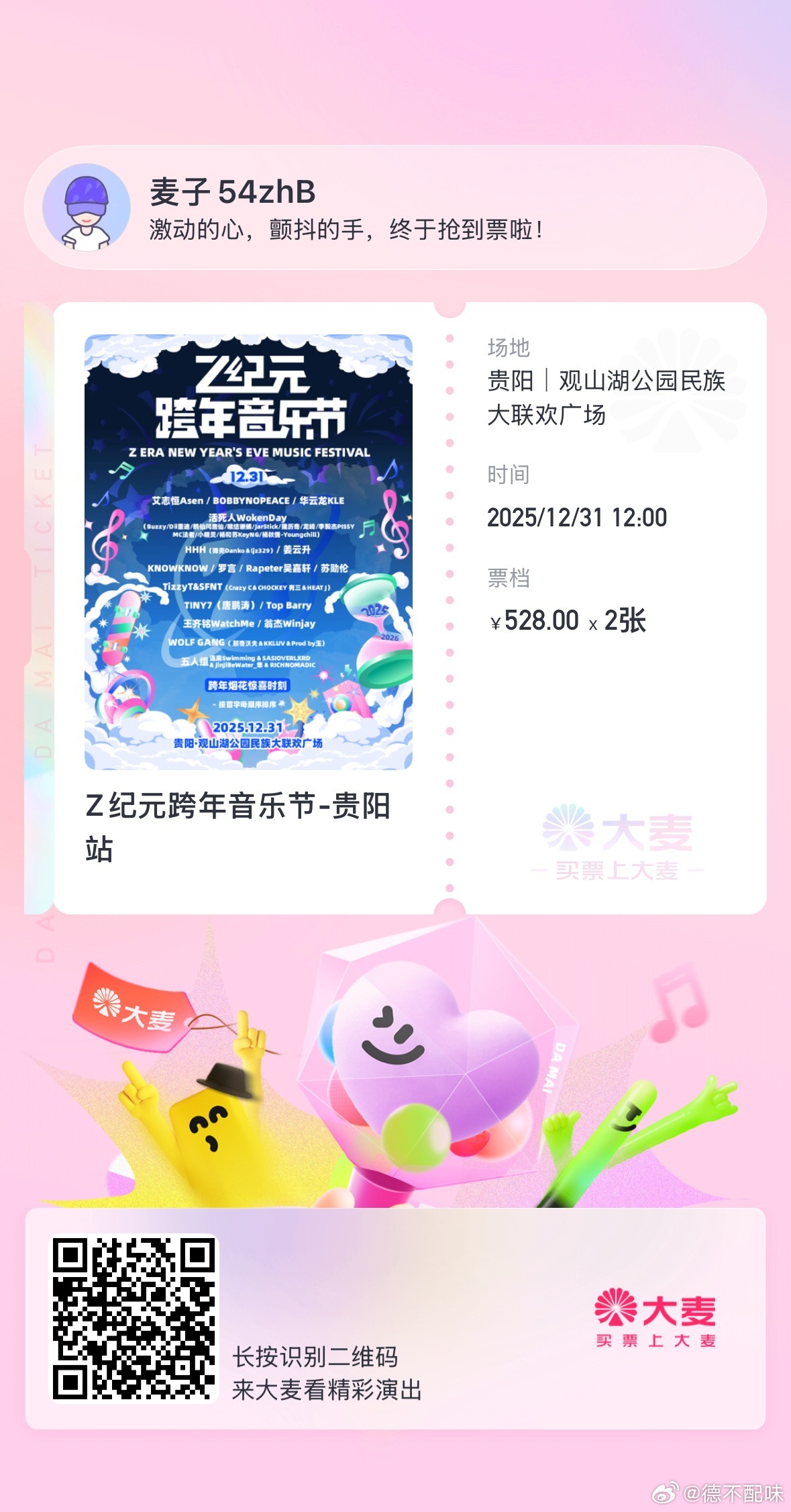 哈哈哈哈哈哈哈哈哈哈哈 