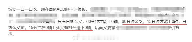 a股 A股三大指数收跌， 成交额不足1.5万亿 ，银行股逆市走强。上涨股票数量超