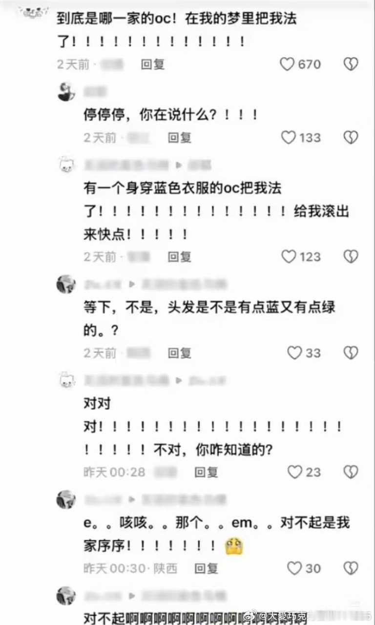11153你就发这个 