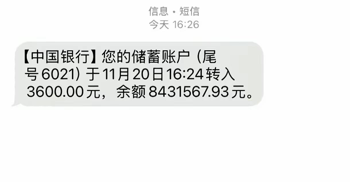 有这么多钱可以躺平了吗？