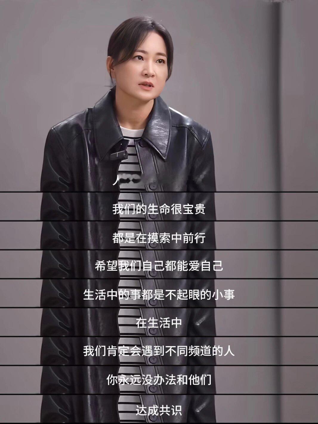 贾玲治愈了我的焦虑 谁懂这段话真的适合内耗人士反复观看[悲傷]“人生的常态就是输