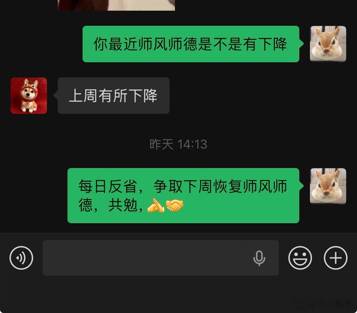 我和罗美枝就这样经常复盘诤友