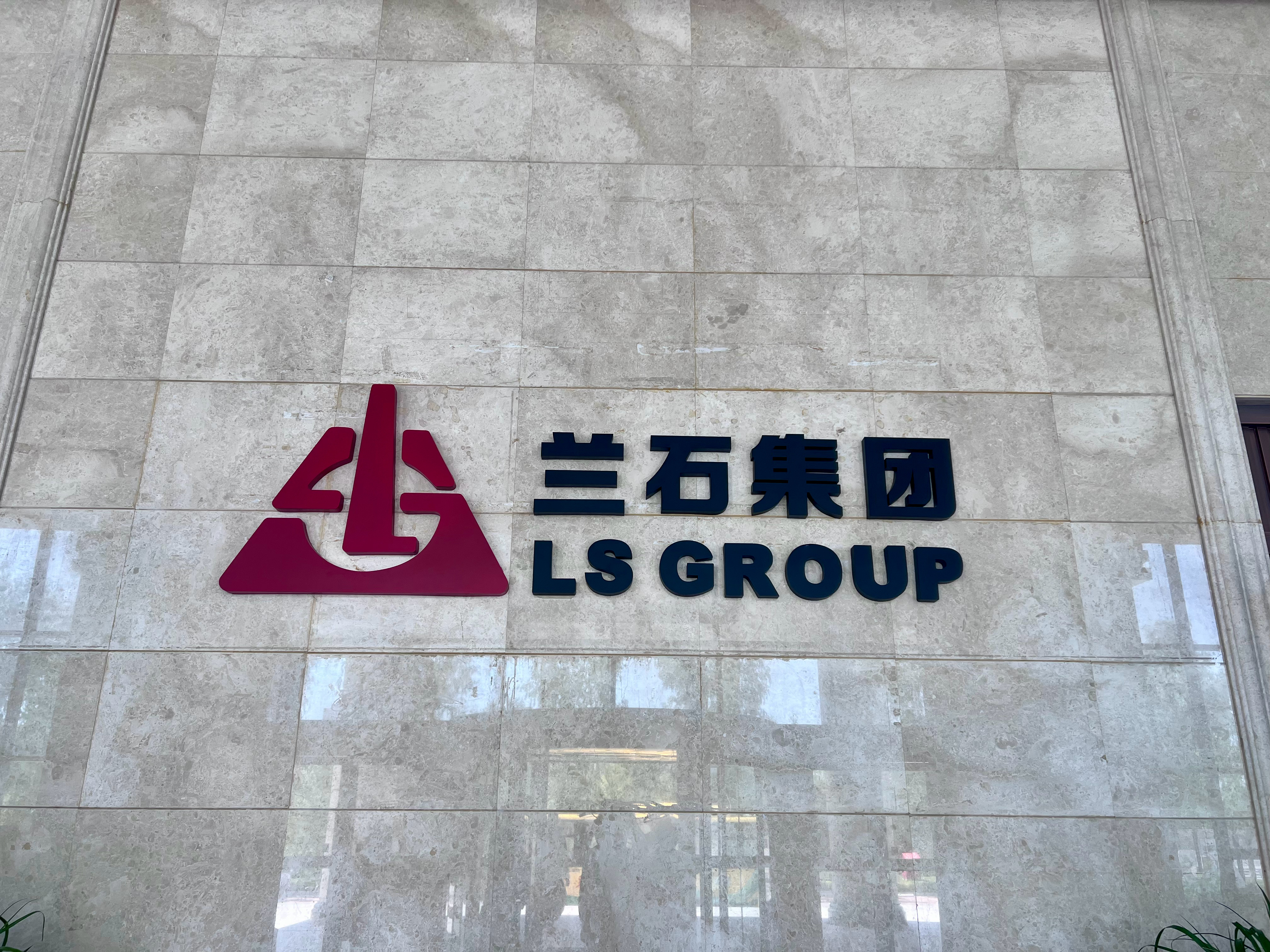 2025全国网络名人走进兰州新区打包梦想从新区出发活力新区希望新城 走进兰州新区