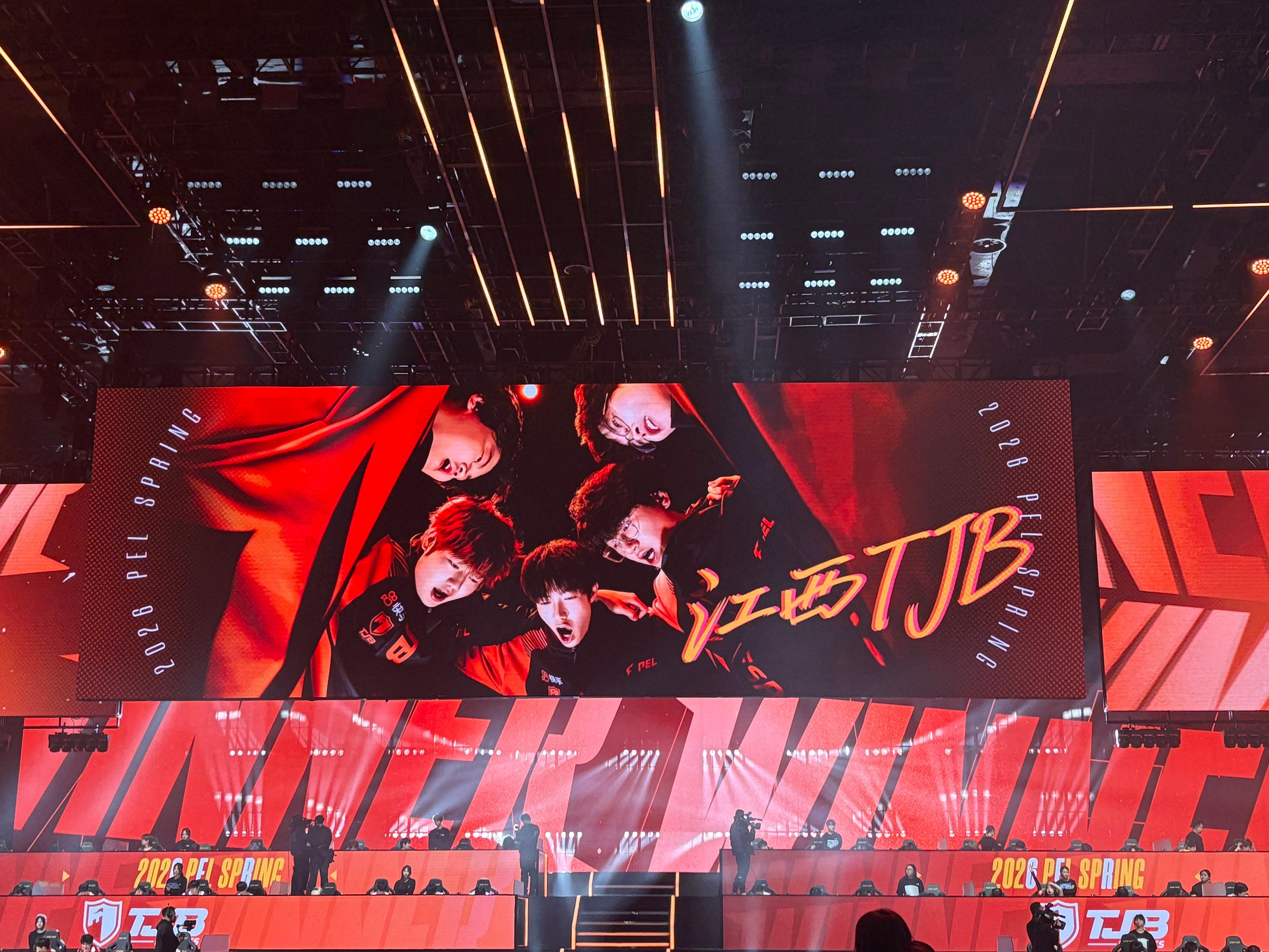 PEL春季赛第二周周决赛【春季赛常规赛 W2 Day2】第六局获胜队伍：2026