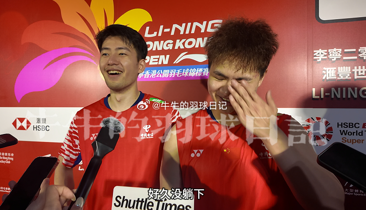梁王组合说好久没躺下了 “好久没拿冠军，好久没躺下了。”梁王组合说拿冠军的感觉有