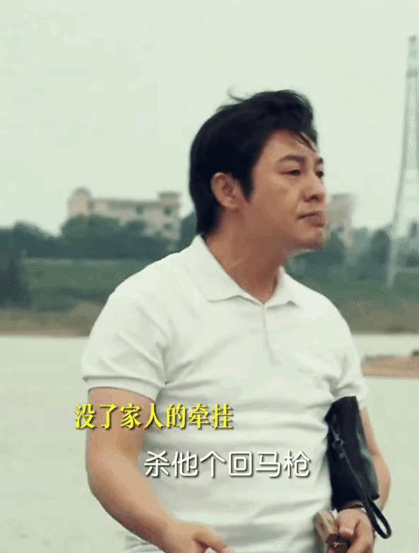 《猎冰》黄宗伟，太狂了！

阿龙：哥、我们是不是没钱了？

黄宗伟：我人在哪里，