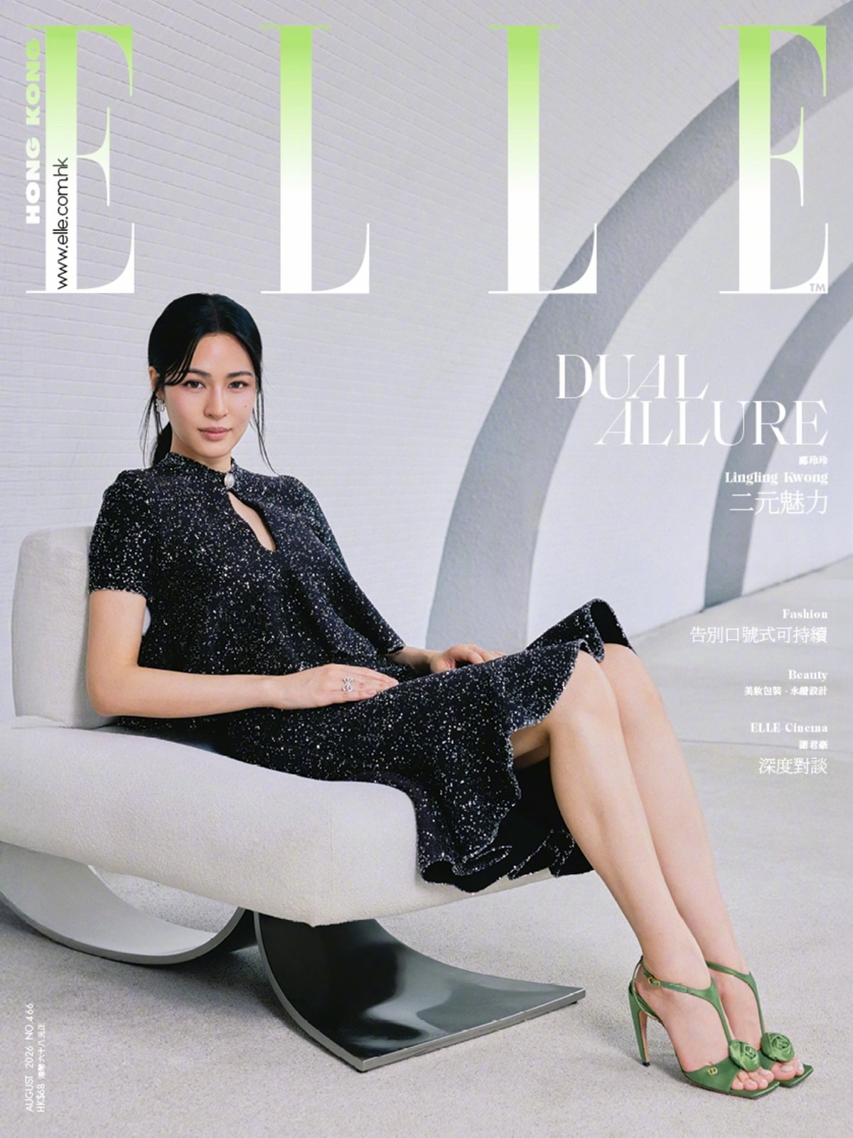 邝玲玲亮相港版《ELLE》2026年8月刊单人封面，整组大片释出。作为品牌大使，