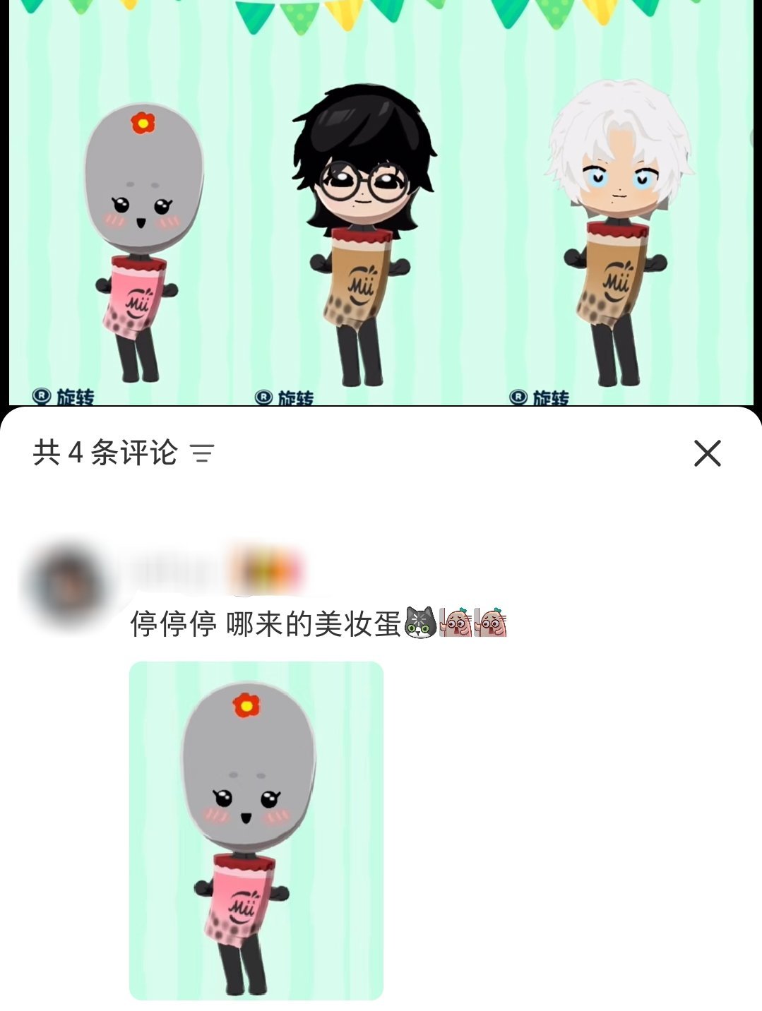 笑得难受！ 