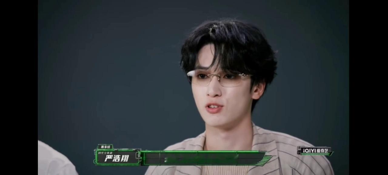 严浩翔有的人适合帮助音乐破圈严浩翔回应加木破防加木分享被否定的心路历程引人共情，