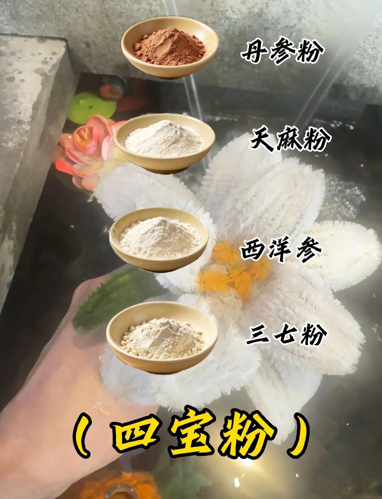 四宝粉。^_^%^*王楚钦独得两分力挽狂澜！国乒男团晋级伦敦世乒赛8强，中国男团