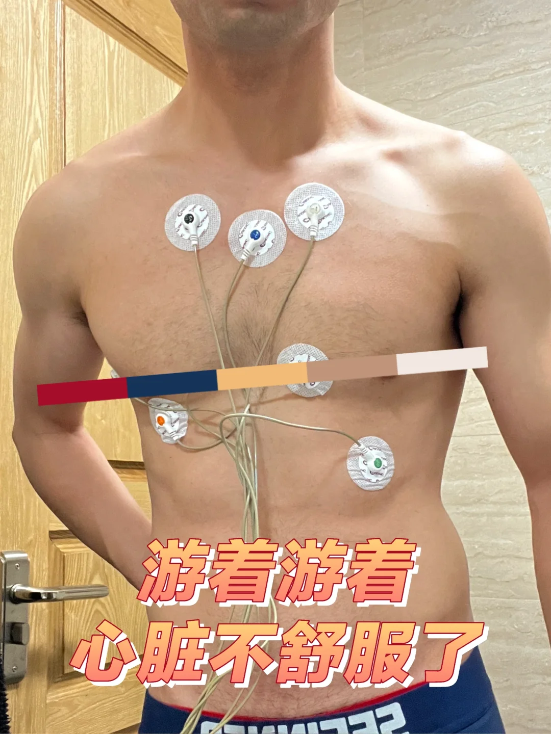 做了全套检查没有问题，但心脏就是不舒服