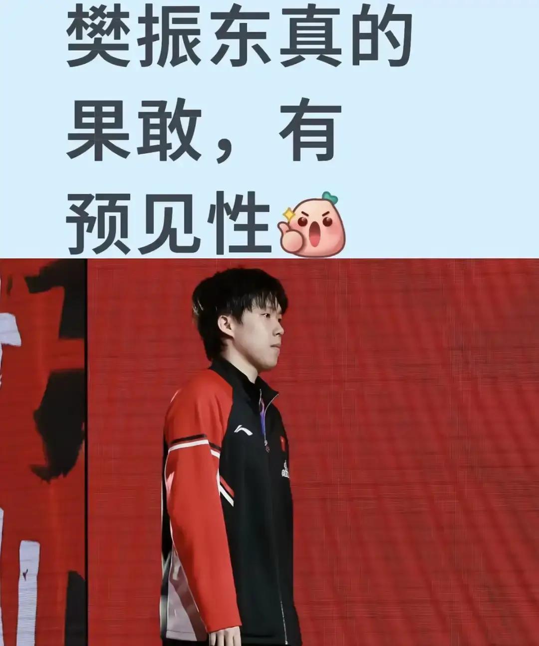 王楚钦又退赛了。这次是总决赛，原因是手腕重伤。
 
说白了，就是累的。
 
这也