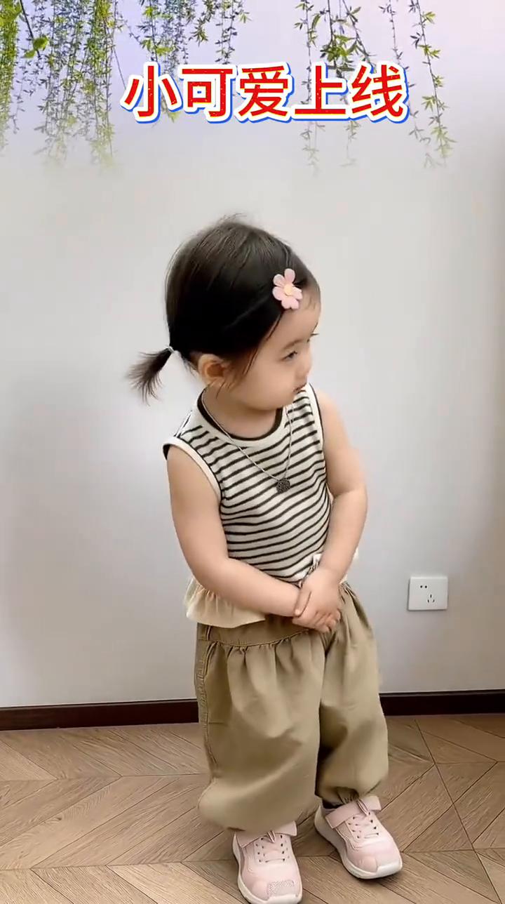 小可爱上线。