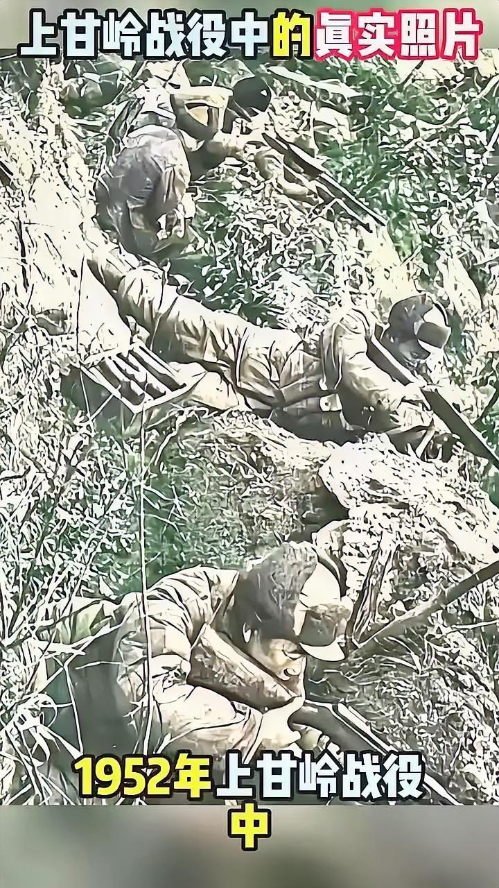 真实的上甘岭到底有多惨烈，一位老兵这样说到，如果把真实的上甘岭拍成电影，估计以后