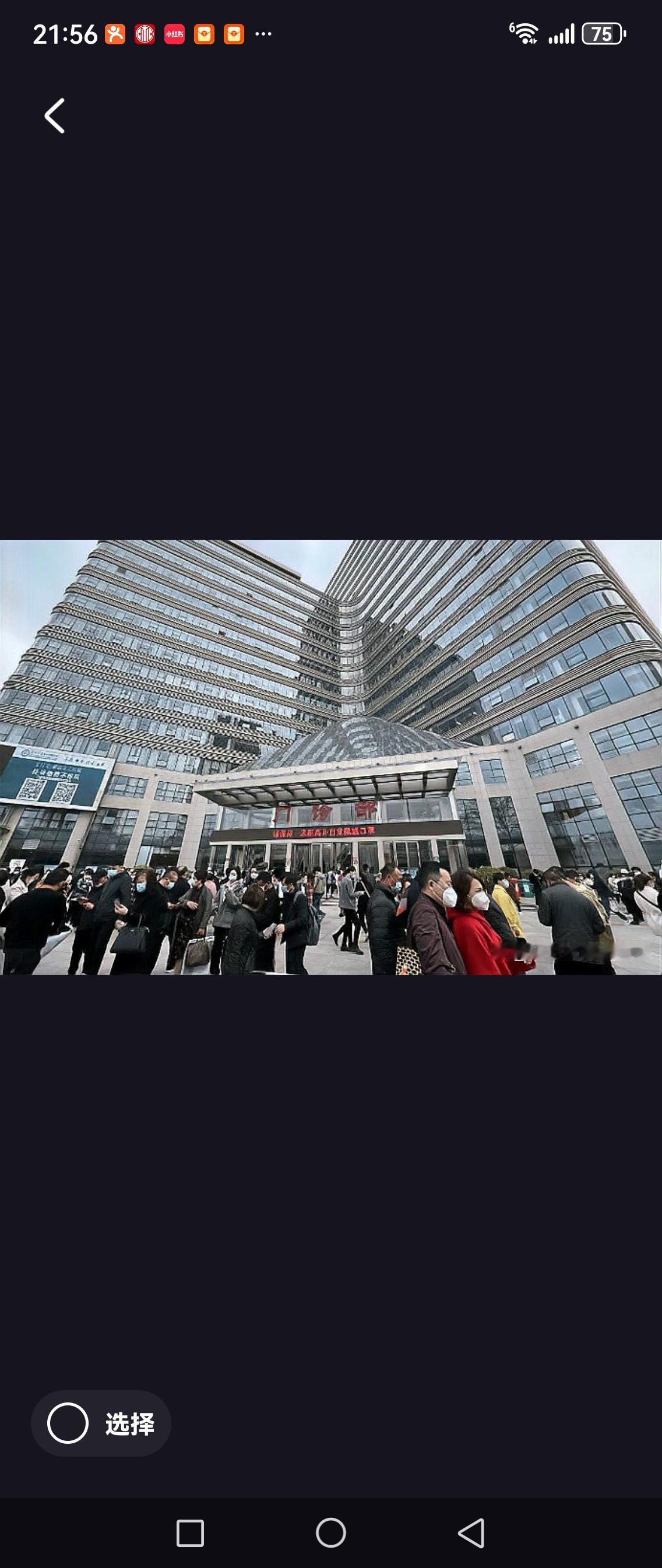 郑州大学第一附属医院西院区今日停诊，这个仅运营一年半的“亚洲最大医院”分院区为何