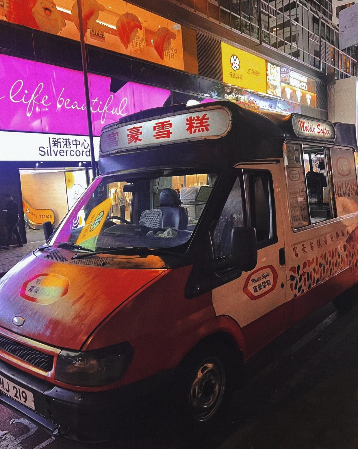在香港遇见富豪雪糕车便是幸运。富豪雪糕流动车承载着许多香港人童年美好的回忆、口味