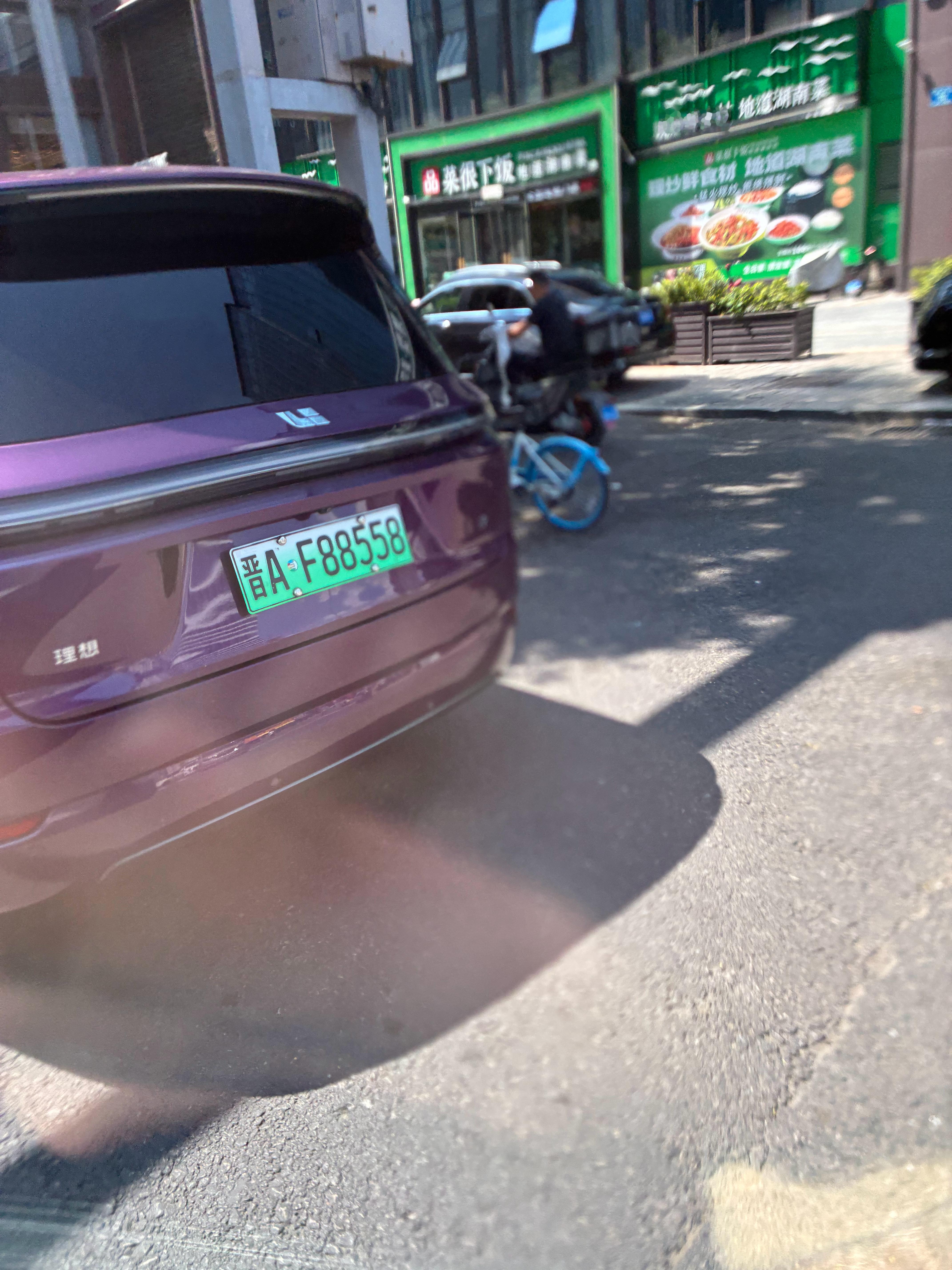 这个号码可以我的观赛搭子 ​​​