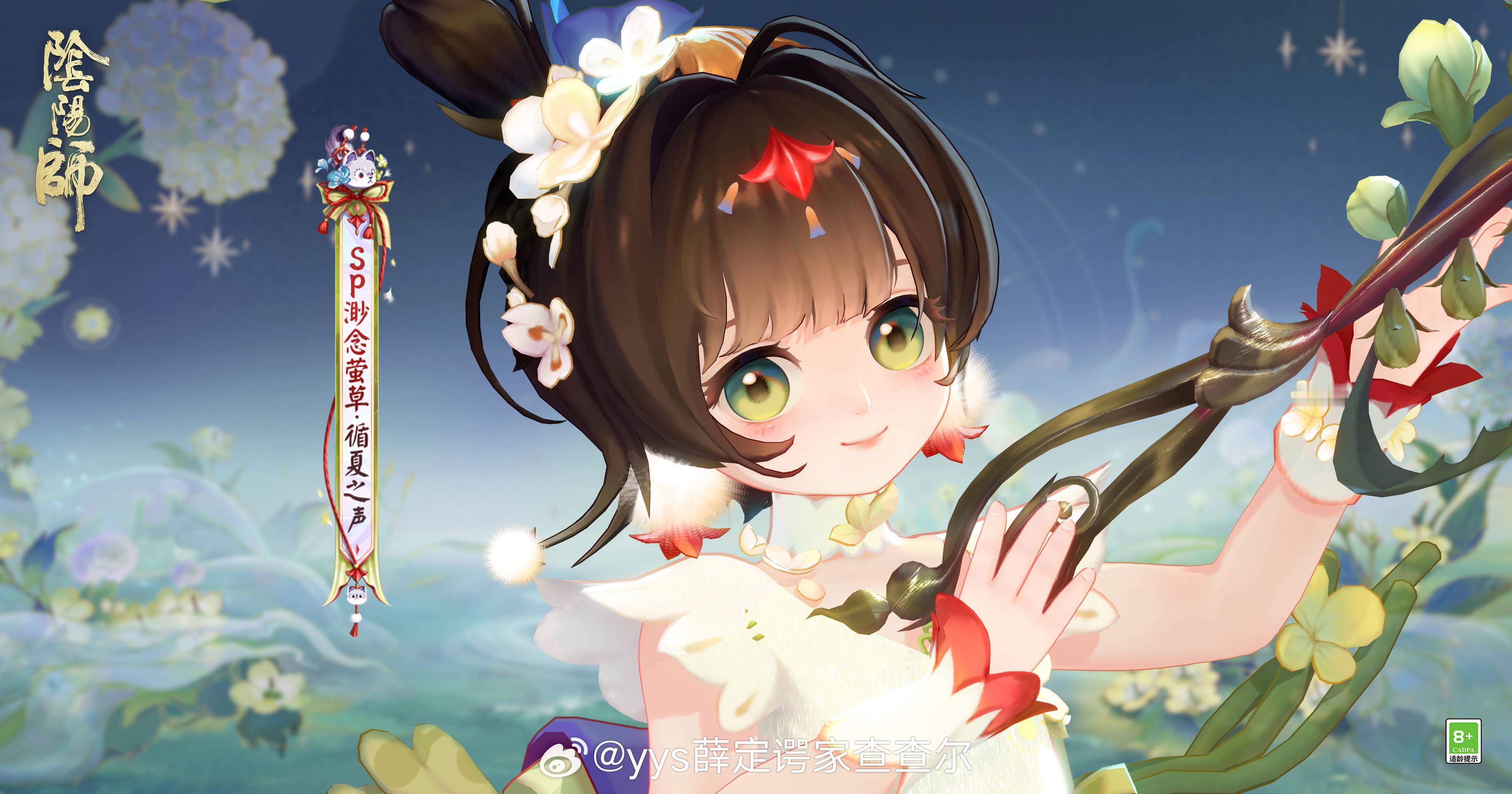 #阴阳师手游[超话]##超话创作官##游戏星玩家# 双典藏要一起来了[允悲]，s