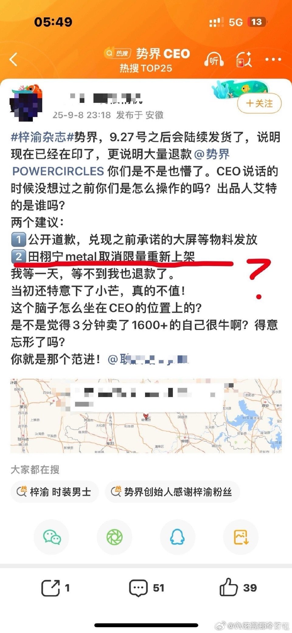 一堆冠冕堂皇的退款理由实际上都是为了这碟醋包的饺子[流鼻血] ​​​